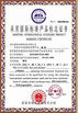 China Wuhan Hanmero Building Material CO., Ltd zertifizierungen